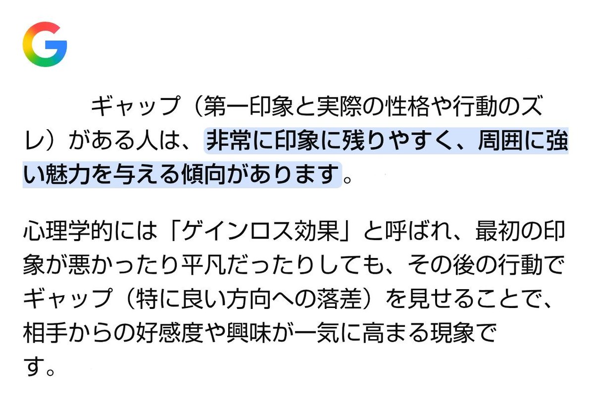 HAJIME_0501's tweet image. なるほどね❗