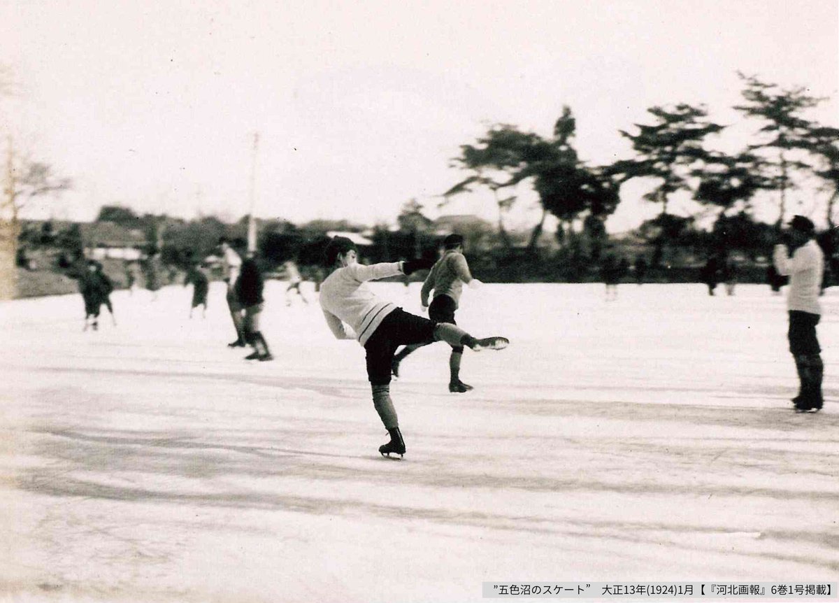 こちらの写真は、日本 ＃フィギュアスケート 発祥の地とされる五色沼で