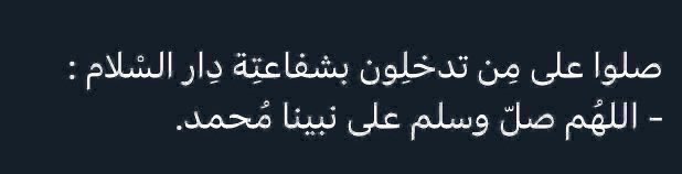 ﷺ tweet media