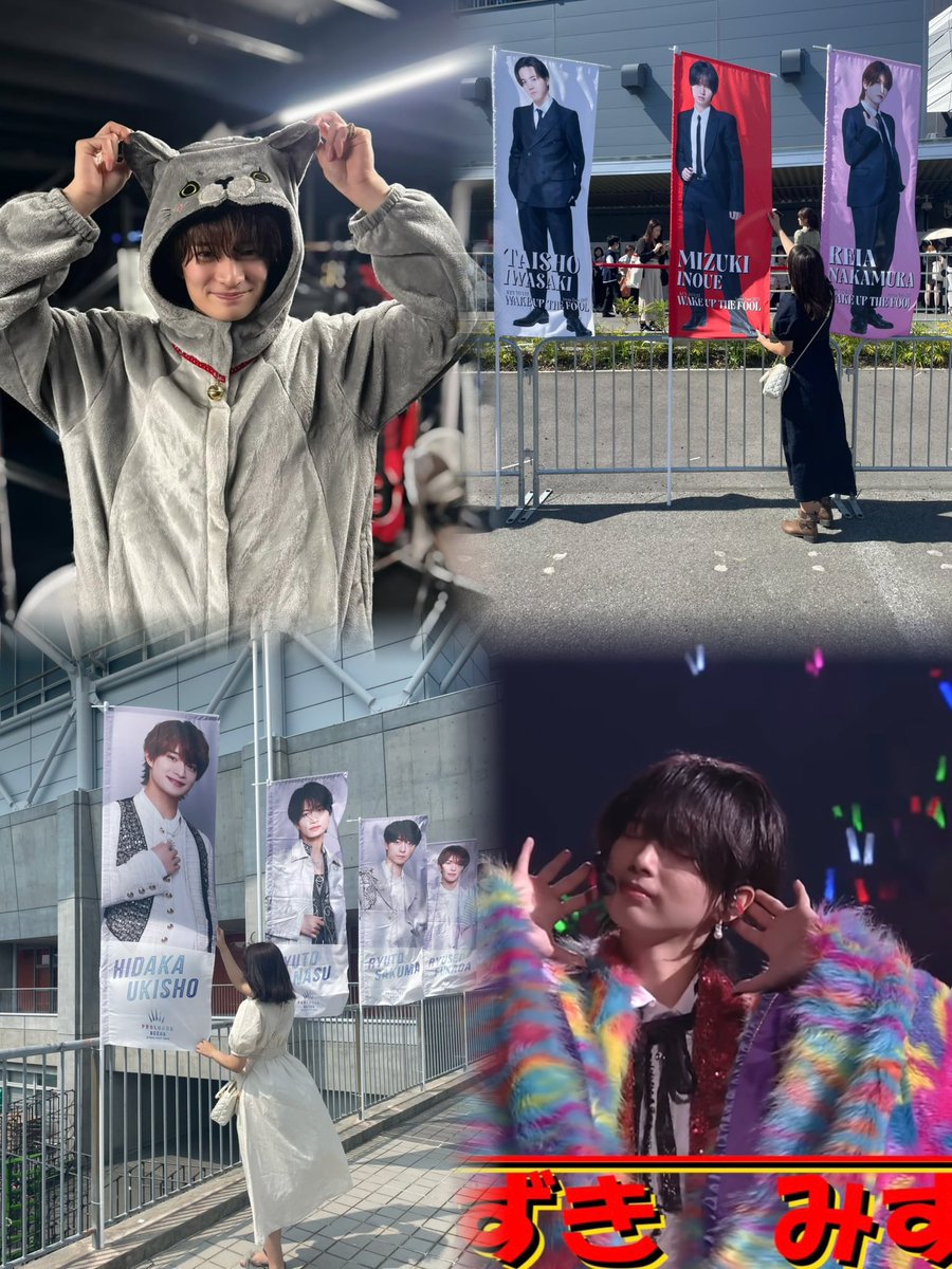 suzu tweet media
