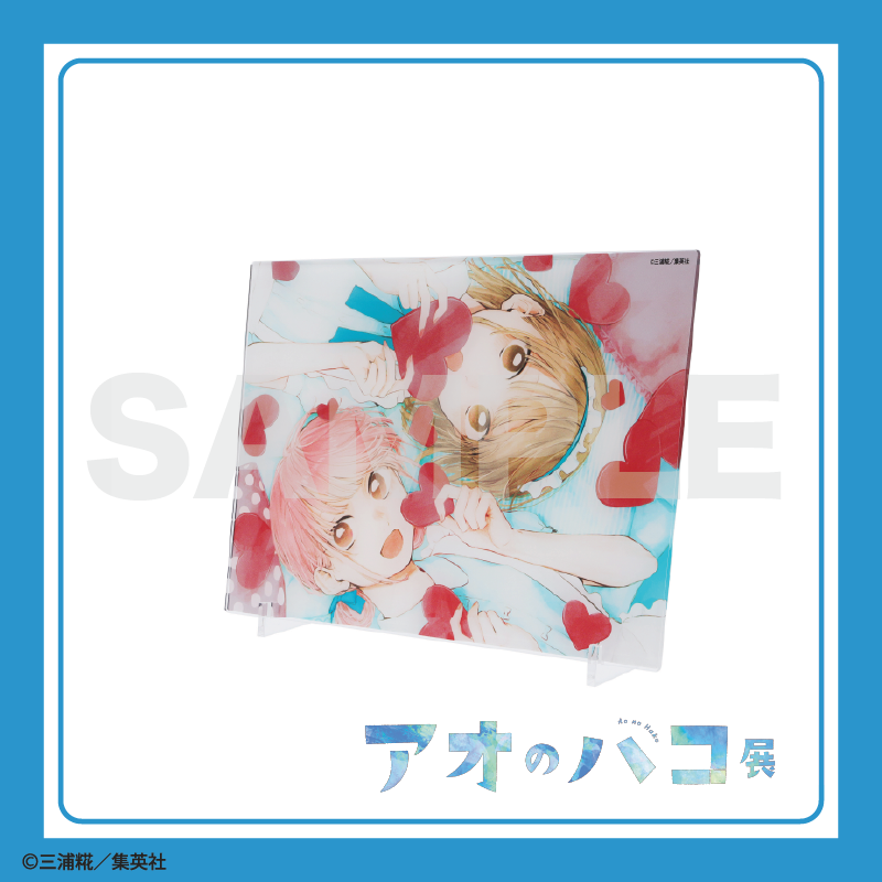 アオのハコ展 新グッズ紹介】 □箔入りアクリルアート バレンタイン