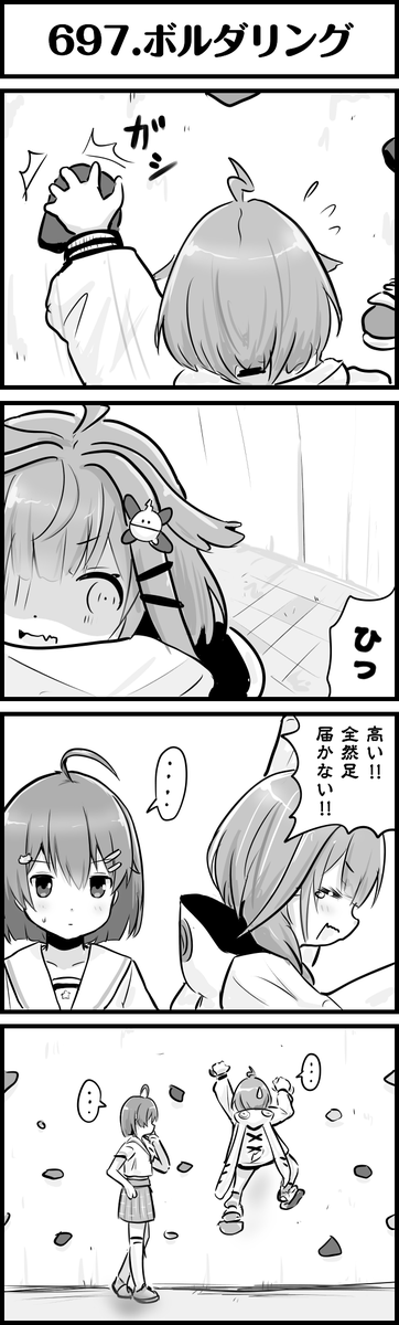 これは苦手になっても仕方ない競技
#すくすく枢
#miko_Art
#ホロよん 