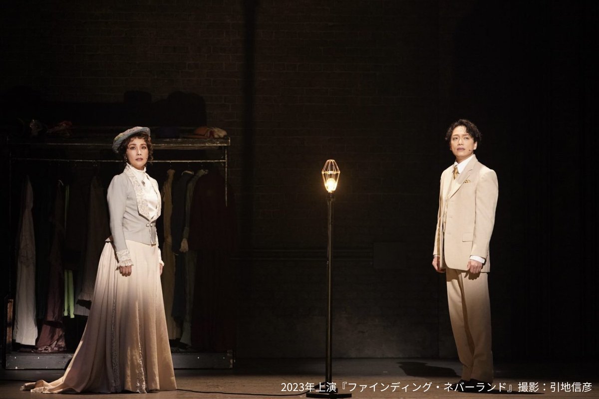 finding2027's tweet image. ◦・━━・◦
📔𝐀𝐁𝐎𝐔𝐓🧚
◦・━━・◦

永遠の名作『ピーター・パン』誕生に
秘められた物語が待望の再演！

▸𝟐𝟎𝟐𝟕年𝟏～𝟐月上演
▸東京・宮城・大阪・愛知・福岡
horipro-stage.jp/stage/findingn…

#ファインディングネバーランド
#山崎育三郎 #濱田めぐみ #橋本さとし #夢咲ねね #杜けあき