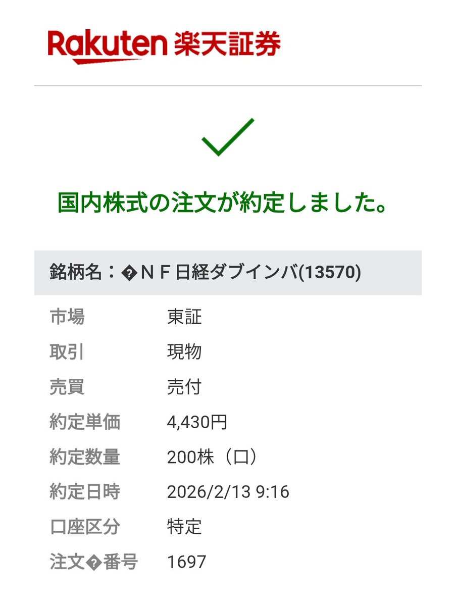 カーガー@バリスタFIRE(仮)🔥 tweet media