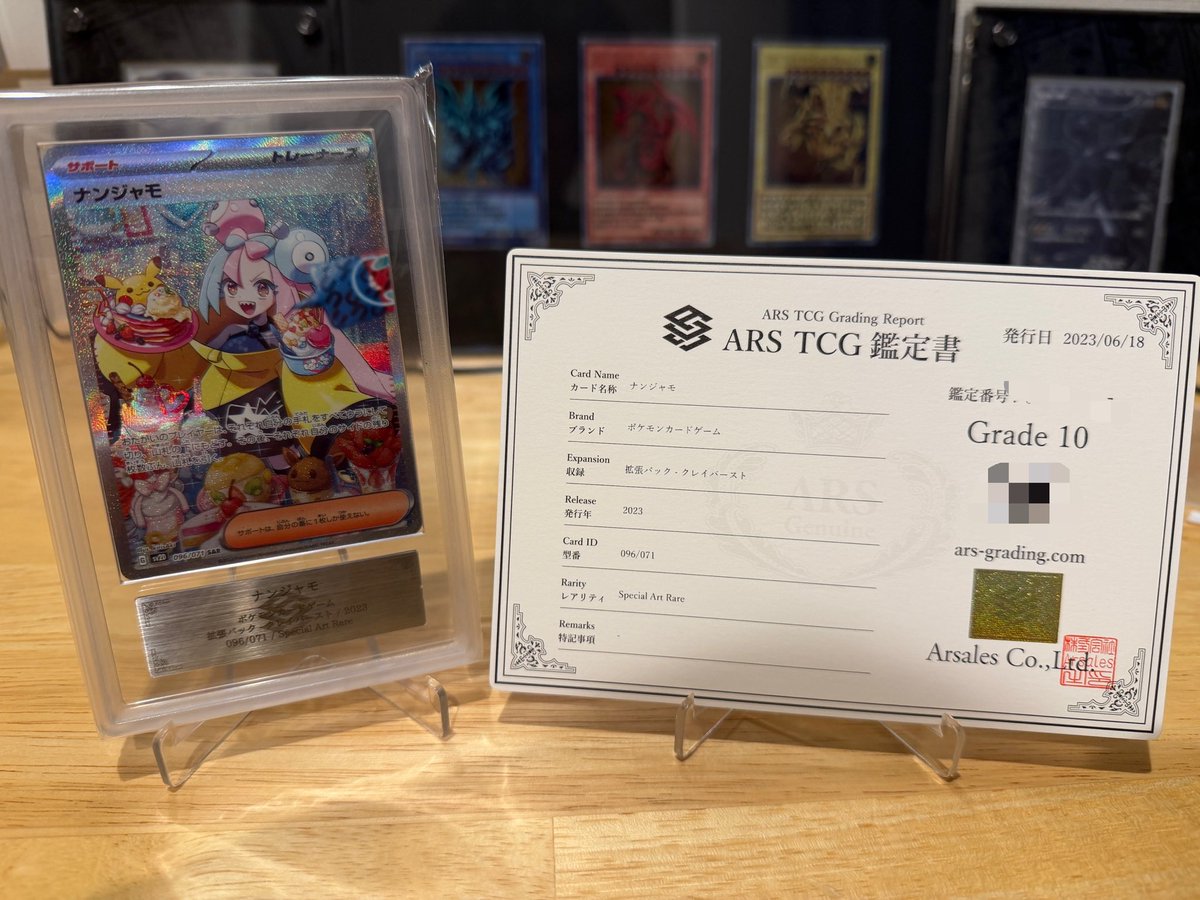 🎁プレゼント企画🎁』『本日締切』 プレゼント企画の締切です