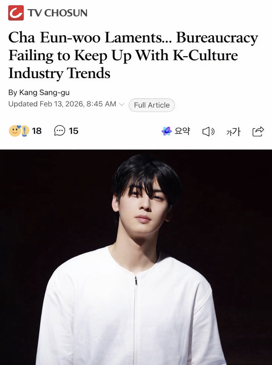Fantagio created this mess. Their mismanagement forced Eunwoo to protect his own career, by starting his one person agency. This article calls that out clearly and unapologetically 👏🏻

Fantagio failed, plain and simple. While the company was dealing with internal power struggles