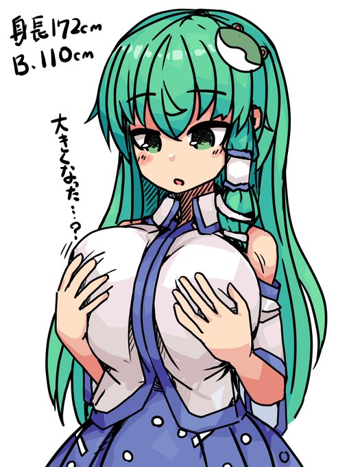 さなえ ある日を境に母乳が出始める
入信者が増える度に胸は大きくなり母乳の量も増える 1 