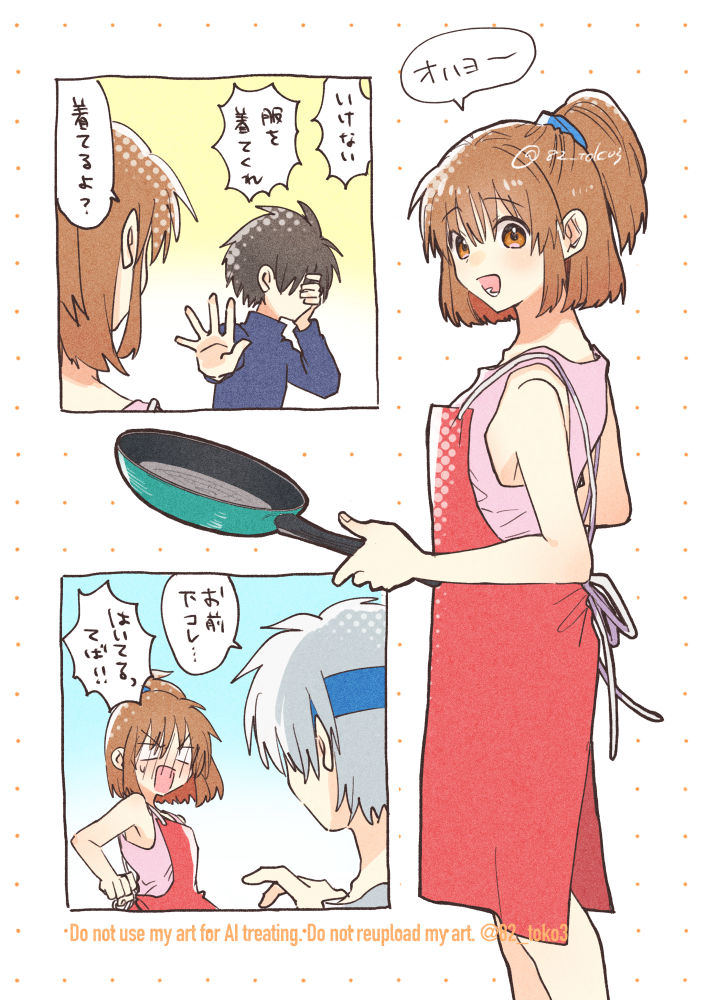 タグチ峠LOVER（開戦前） (@TAGUCHIPass) / Posts / X