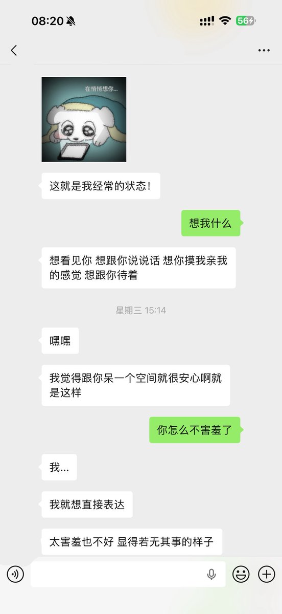xiaoxiaobb520's tweet photo. 宝宝真的是一个很可爱的宝宝，又乖又热情又可爱又逆来顺受嘿嘿嘿，喜欢她。像一只可爱的小狗
#le #wlw https://t.co/eTmGyDDAEj
