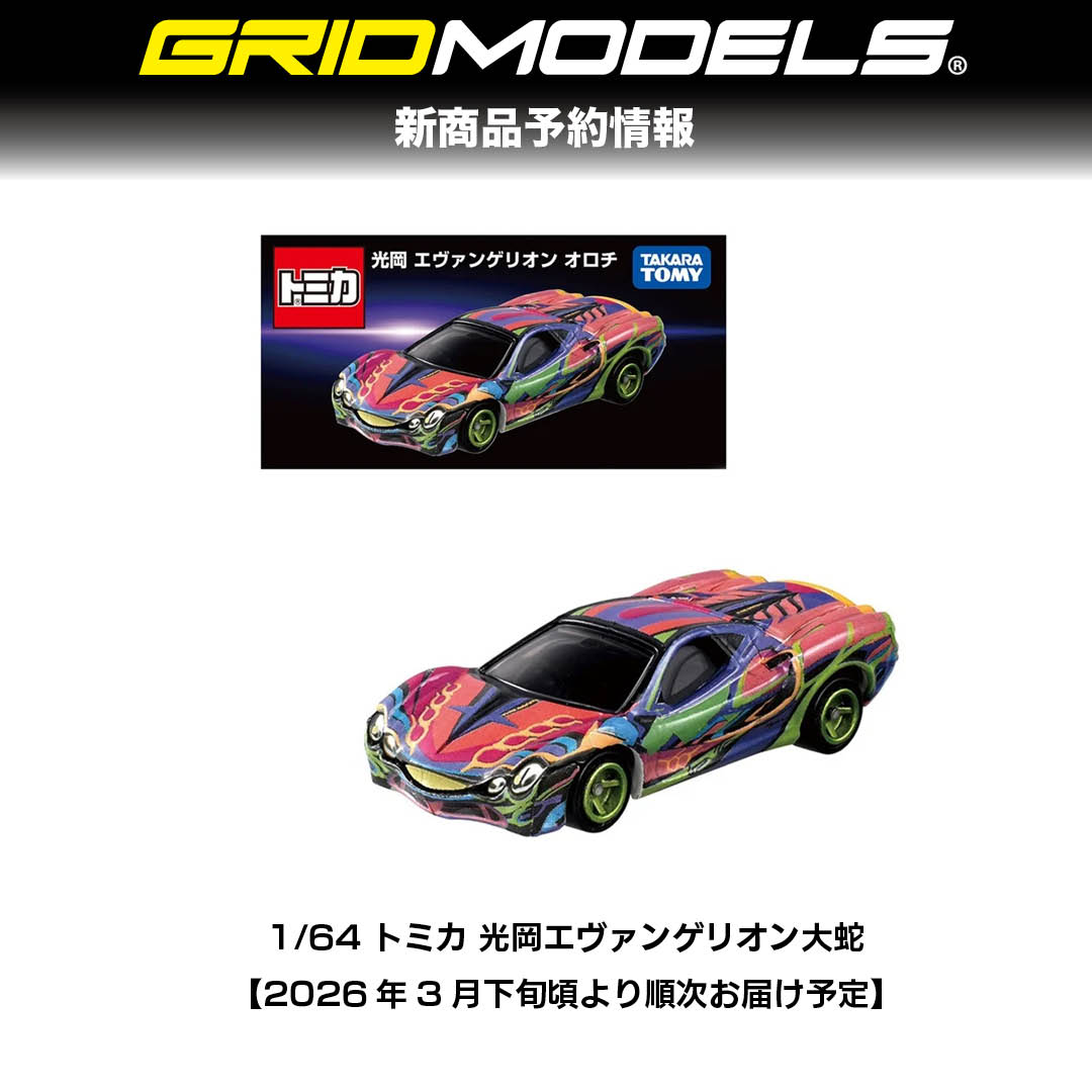 GridModels tweet media