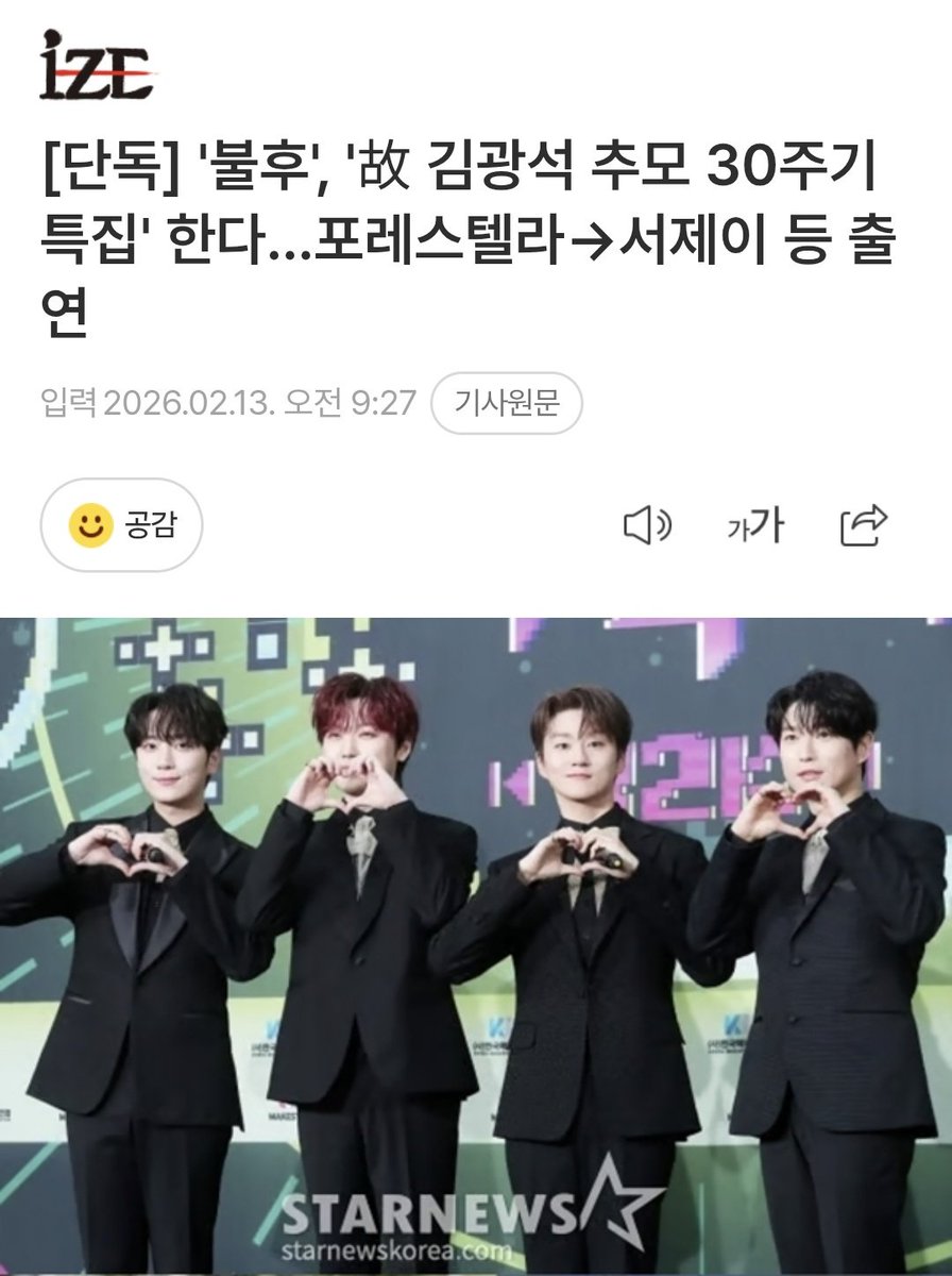 어..?!!
naver.me/xoGeTiLF