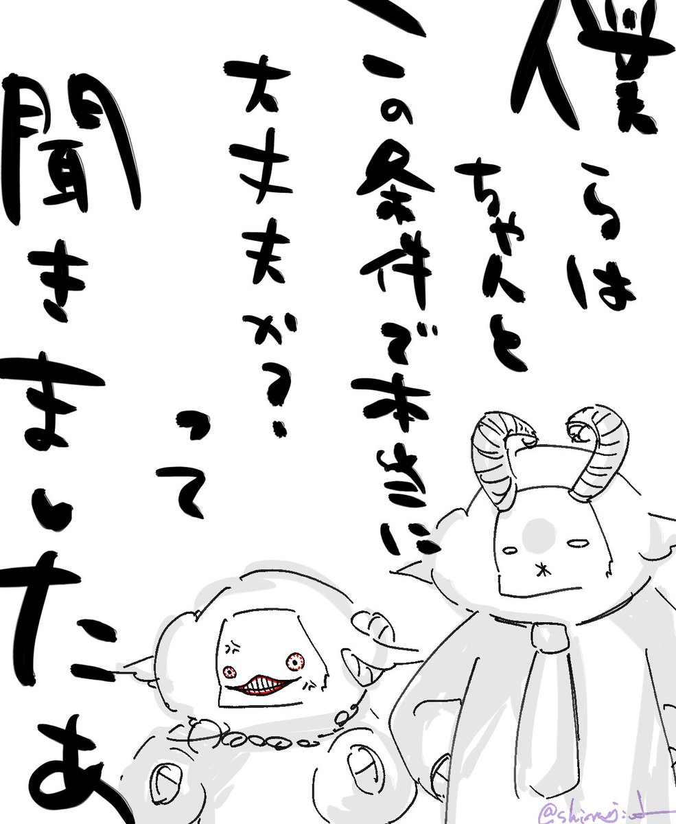 ぶなしめじ (@shimeji_buna) / Posts / X