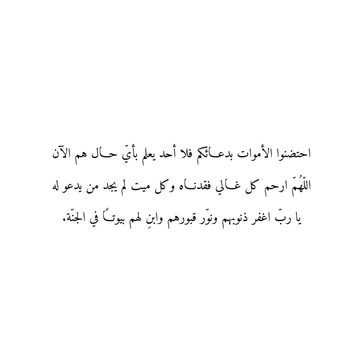 Ahmed (@meedooo9) on Twitter photo 