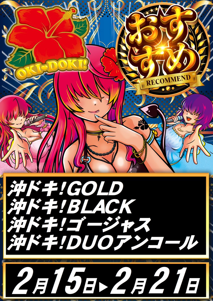 こんにちは😆 本日は2月15日✨ 🦐ENJOY ABC🦐 昨日も投稿しましたが