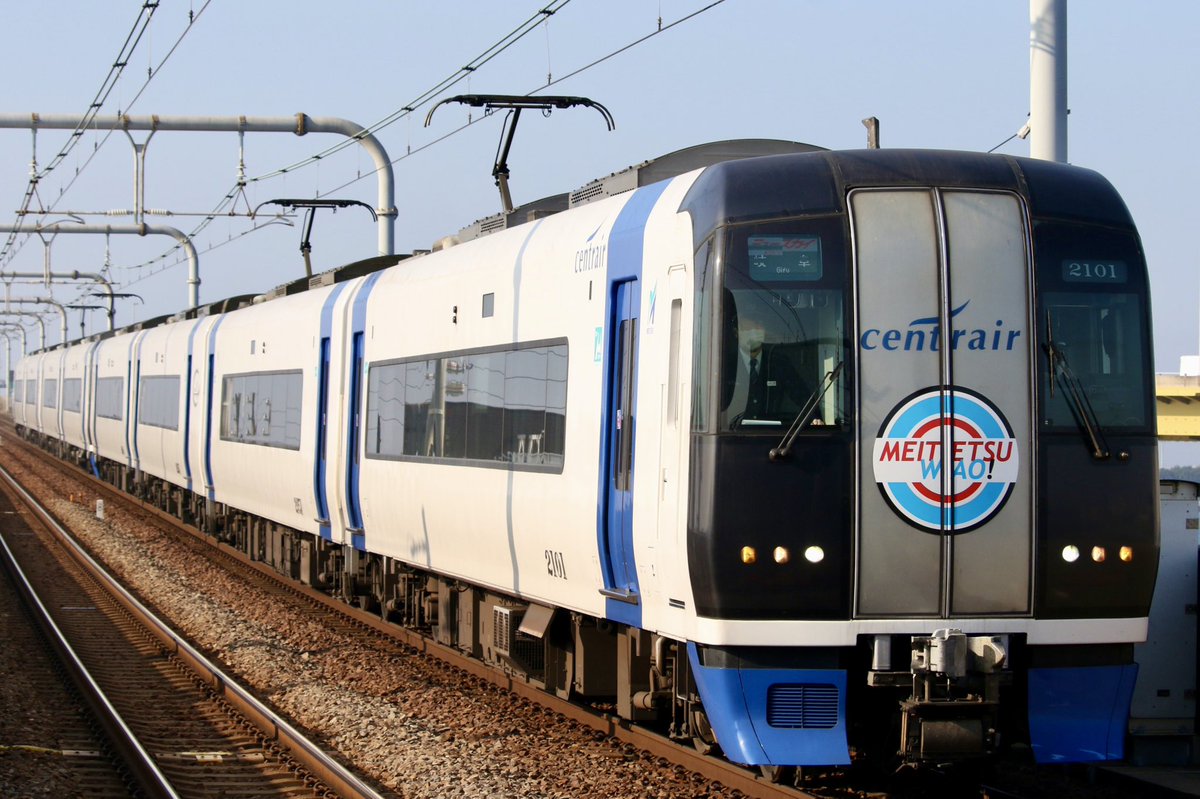 2026/2/13（金） “ 名鉄 × WAO！ ″ HM 名鉄 2000系 2001F + 2009F