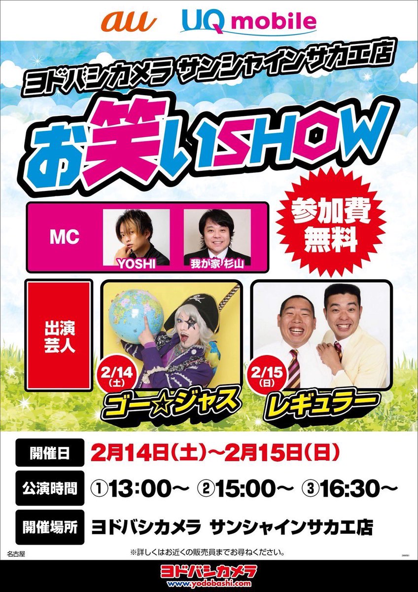 YOSHI 44 (@yoshi444429) / Posts / X