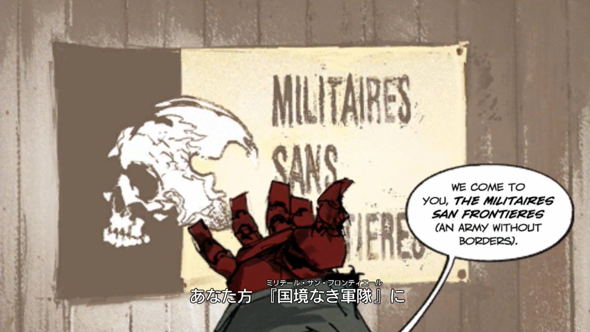 マスターコレクションVol.2の公式サイトを見ていると、下部に権利関係の表記があるのですが。

PWに登場するスネーク率いるMSF(国境なき軍隊)が現実のMSF(国境なき医師団)とは無関係である旨がMGSPW　HD版の起動時と同じく書かれており、今回もMSFの扱いが慎重になっている事が分かりますね。