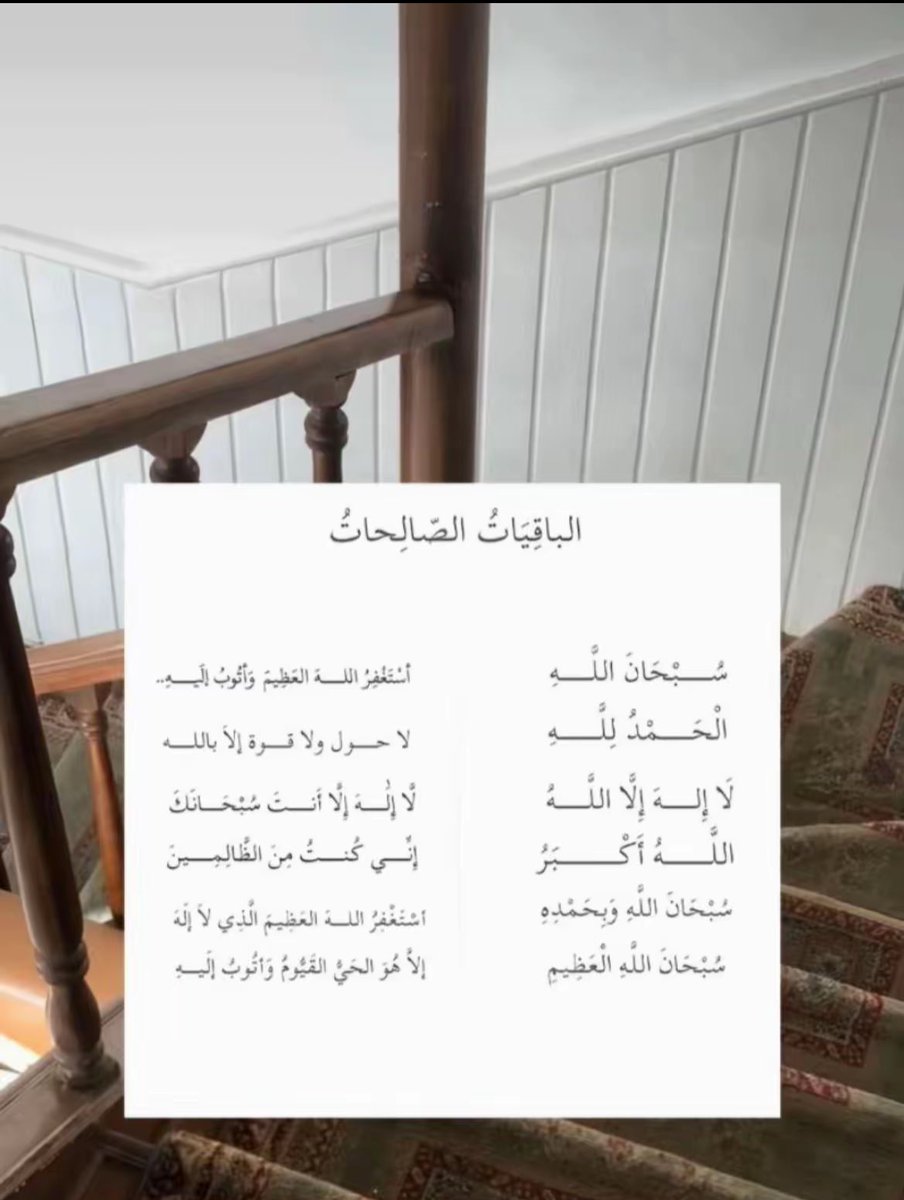 P1Huda's tweet photo. ذكر قليل فيه خير كثير ✨ https://t.co/zavzxUZHlh