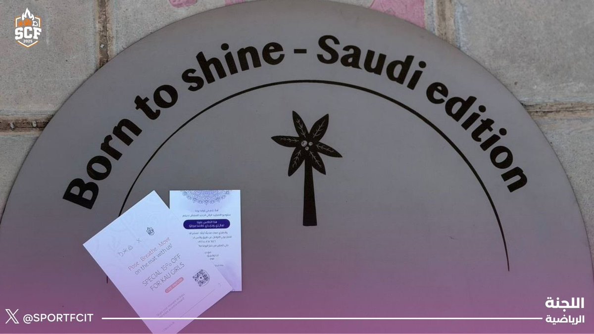 اللجنة الرياضية tweet media