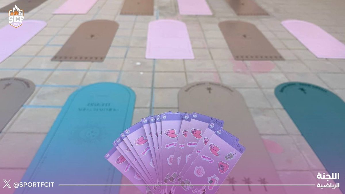 اللجنة الرياضية tweet media