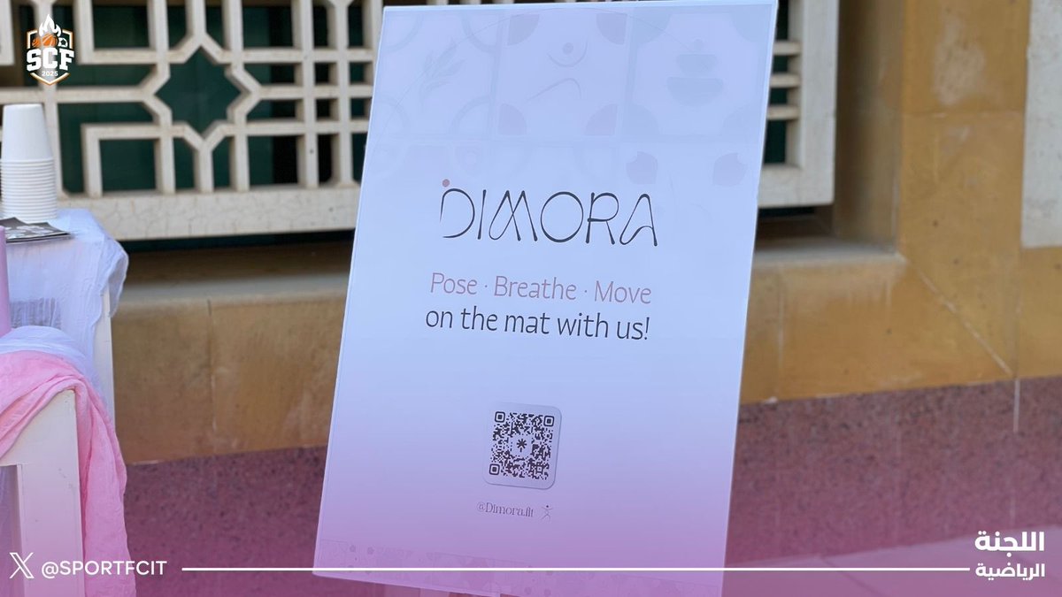 اللجنة الرياضية tweet media