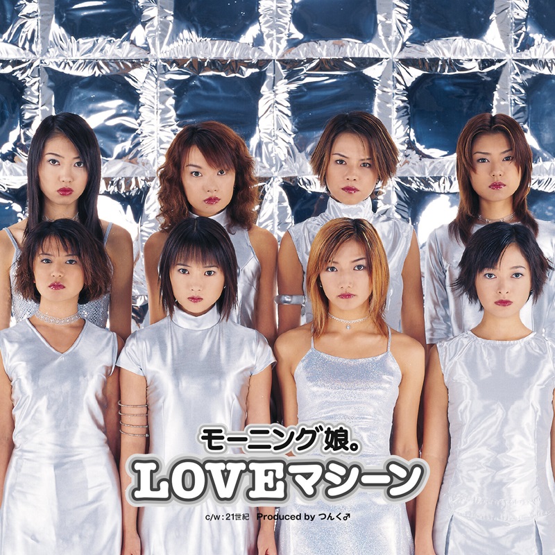 ?ついにこの日が…‼️ ✨ハロー！プロジェクト楽曲がサブスク解禁 