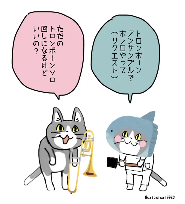 意外に(奏者側に)需要がありそう。 