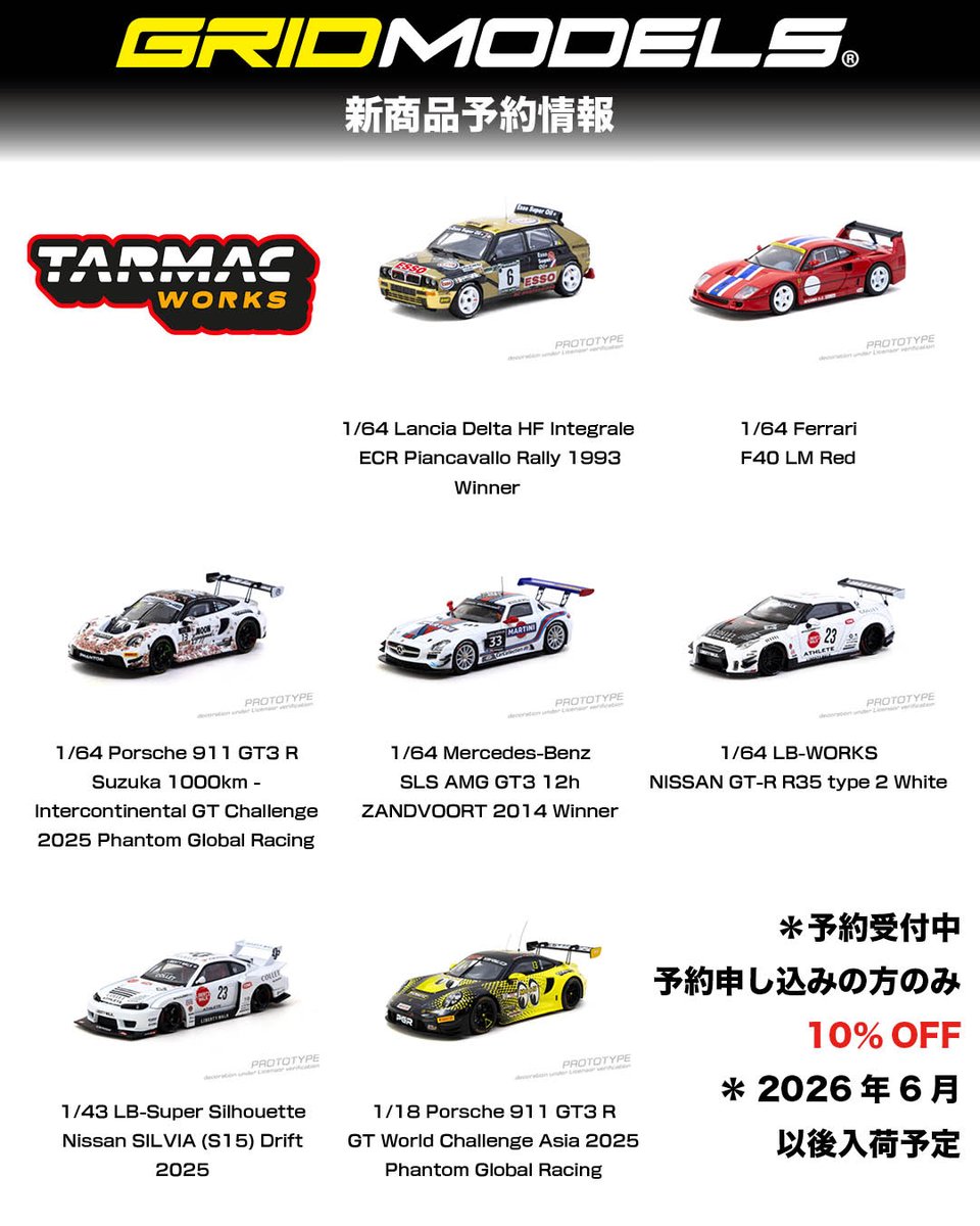 GridModels tweet media