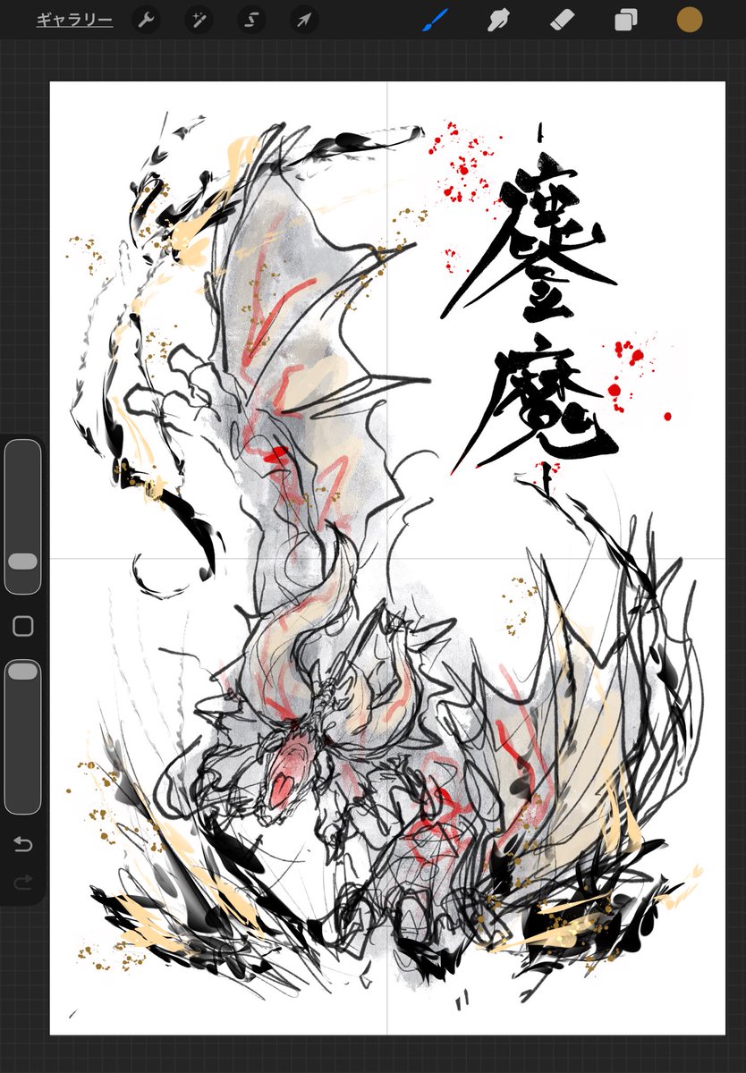 キャサリン5884🕶️有償依頼承り中 (@catherine5884) / Posts / X