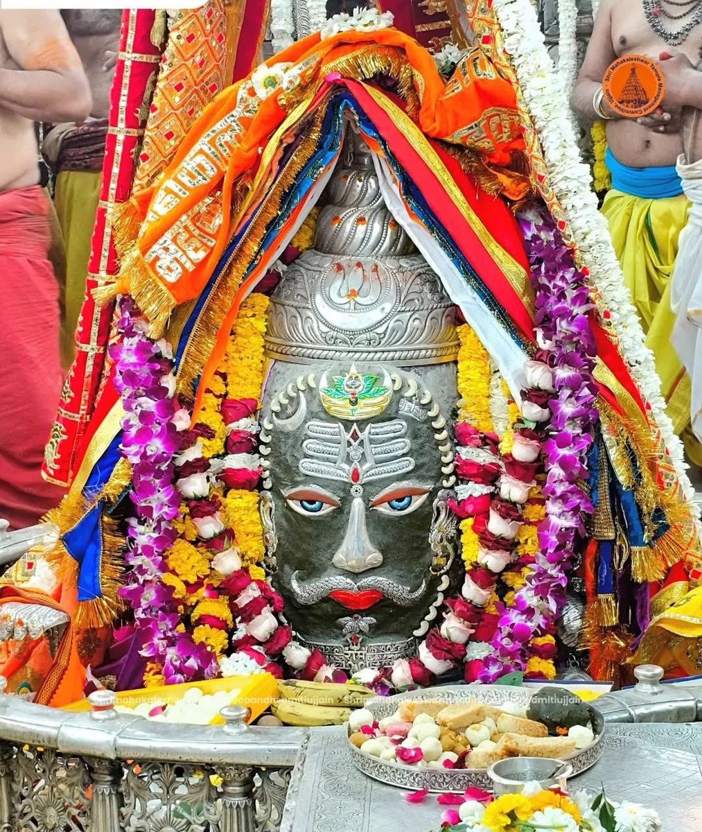 🔱🚩🕉 || #जय_श्री_महाकाल || 🕉🚩🔱
 🚩🎪श्री महाकालेश्वर ज्योतिर्लिंग उज्जैन🎪
  💠#भस्म_आरती_के_अद्भुत_दर्शन💠
  स्वयंभू दक्षिणमुखी ज्योतिर्लिंग राजाधिराज मृत्युलोकाधिपति भूतभावन अवंतिकानाथ बाबा महाकाल का आज पावन दिव्य #भस्म_आरती श्रंगार दर्शन शुक्रवार १३ फ़रवरी २०२६
🙏🔱🚩🕉 |