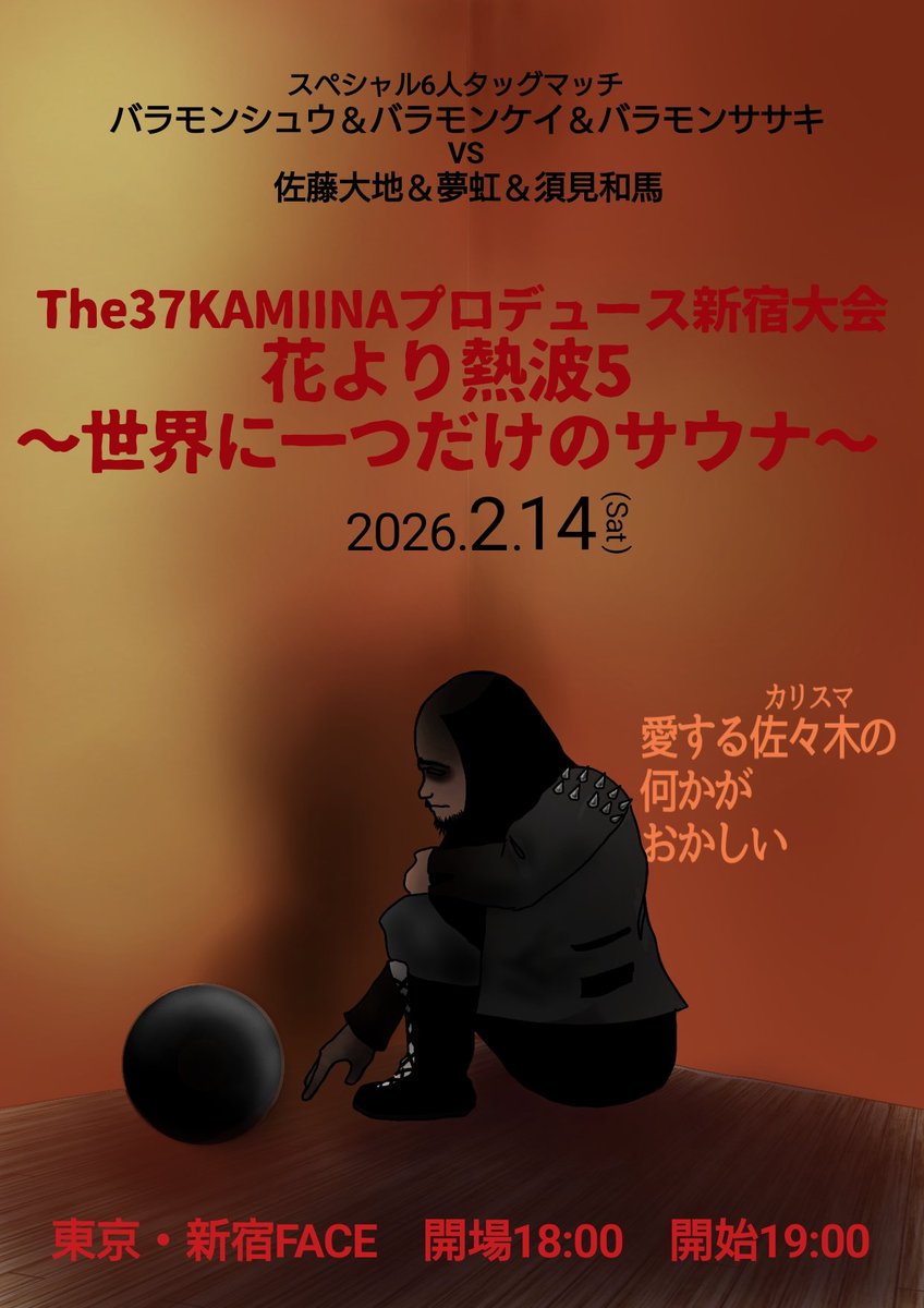 バラモン兄弟 グッズ紹介アカウント (@brahmanmerch) / Posts / X