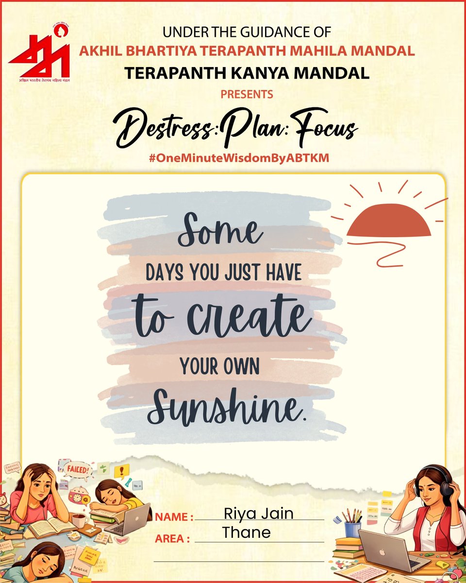 thanekm's tweet photo. Calm mind. Clear plan. Confident result. 🌸
Thane Kanyamandal ❤️
#OneMinuteWisdom
#InterZonalCompetition
#PowrtfulThought https://t.co/qNDbGXIZ2B