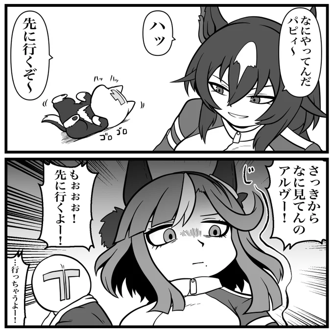 この目に焼き付けろ 