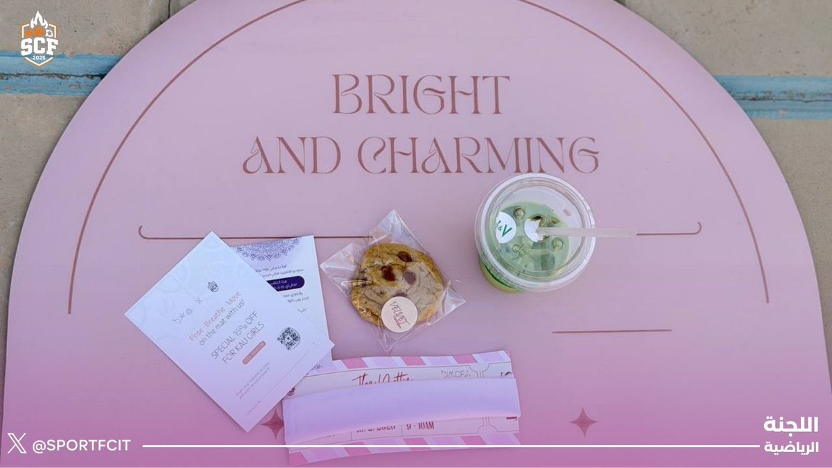 اللجنة الرياضية tweet media