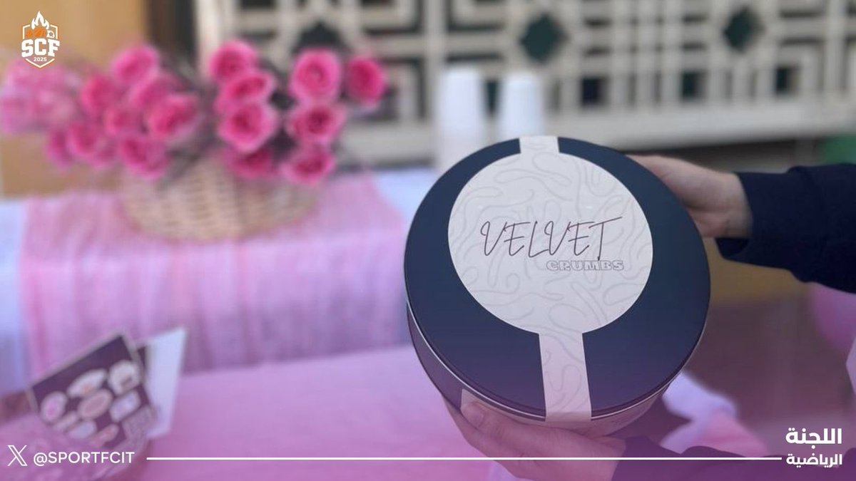 اللجنة الرياضية tweet media