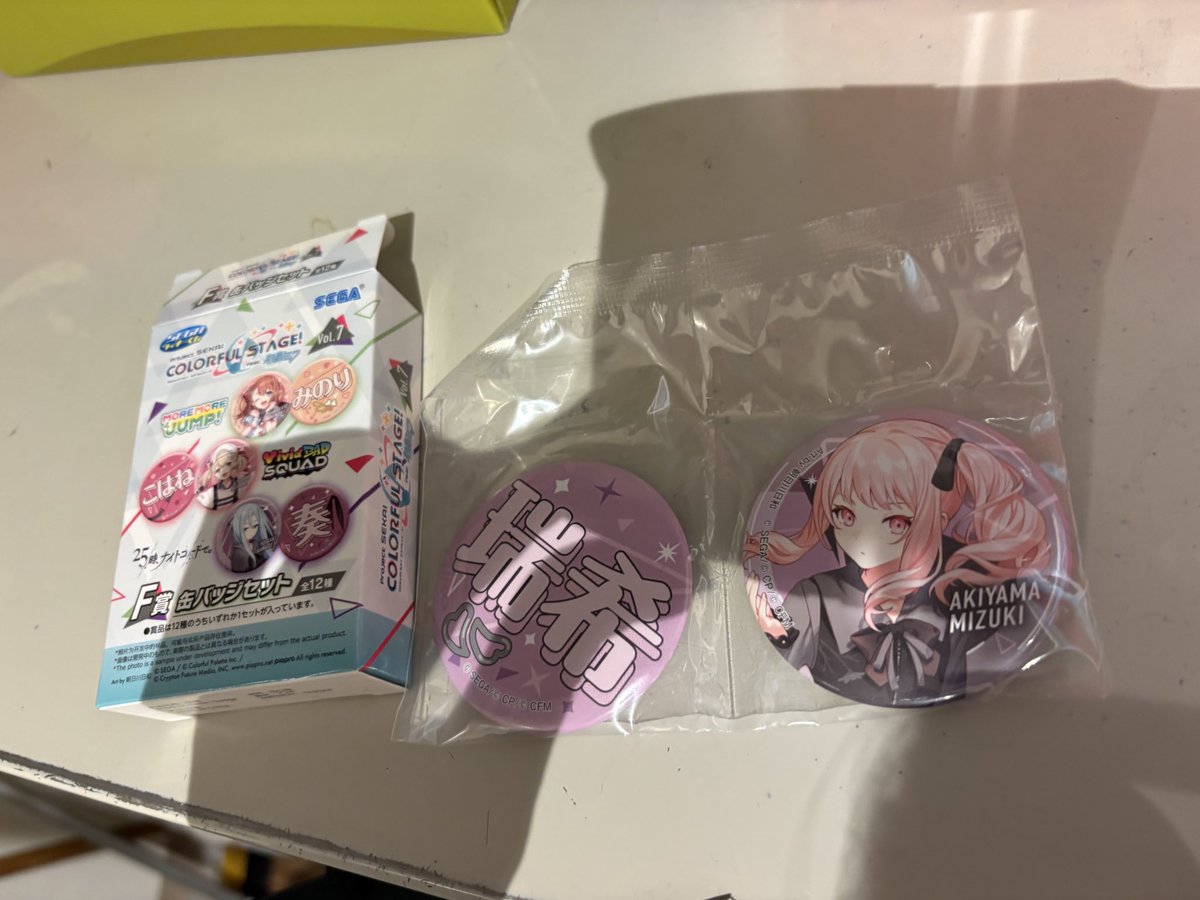 あき(取引垢) tweet media