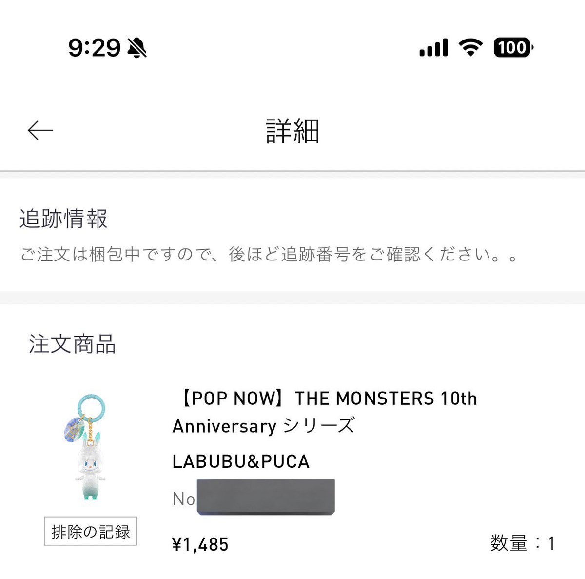 やぎちゃん tweet media