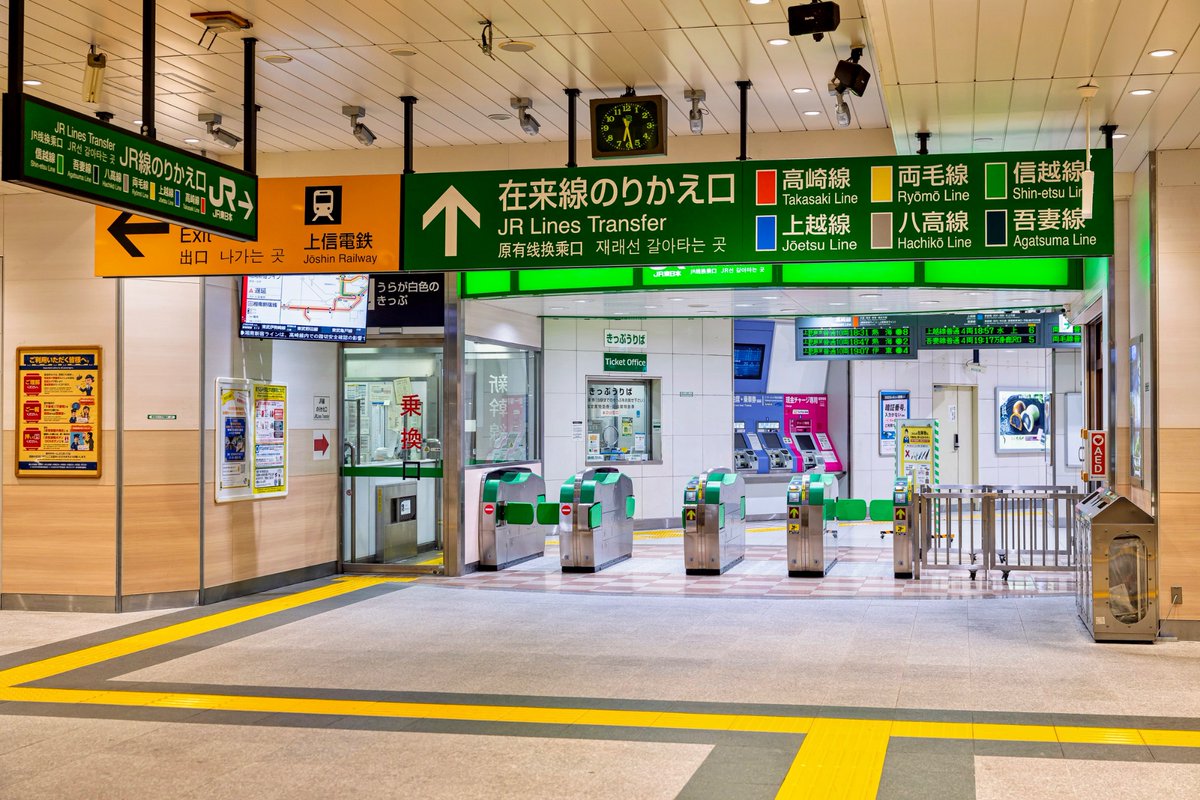 おはようございます☀️

私の志
【群馬に住む人が平和に暮らし、未来に希望が持てる】
を実現すべく、
本日も群馬県から魅力を発信します📣

誠心誠意頑張ります🙇‍♀️

【クイズ🧐✨】
ここはどこの駅でしょう？🚉
たくさんの路線が並ぶ、
群馬の交通の要所のひとつです👀✨