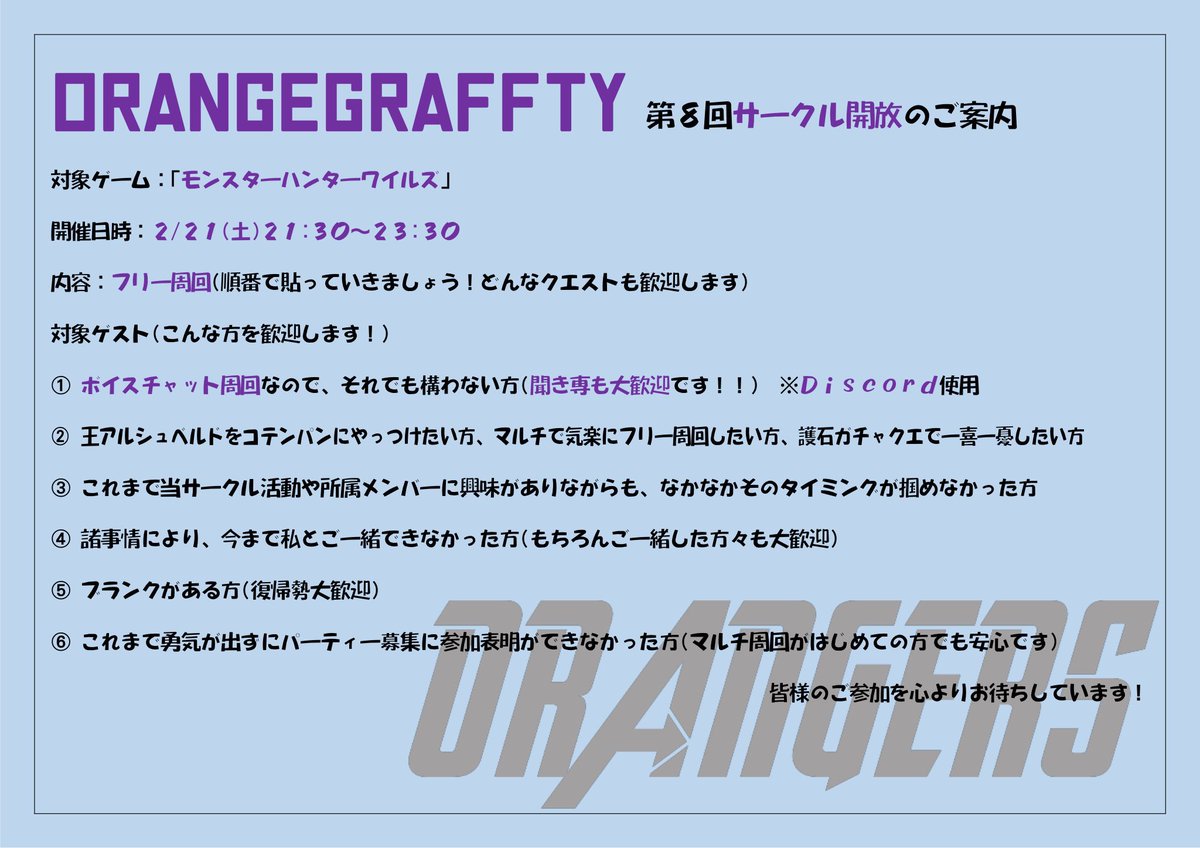 オレンジ tweet media