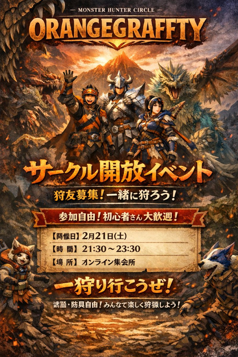 オレンジ tweet media
