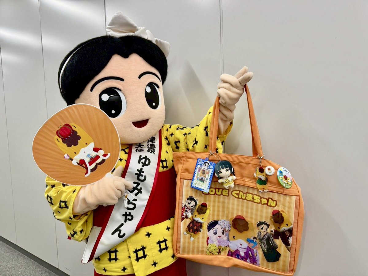 ゆもみちゃん♨️ (@yumomi_chan9325) / Posts / X