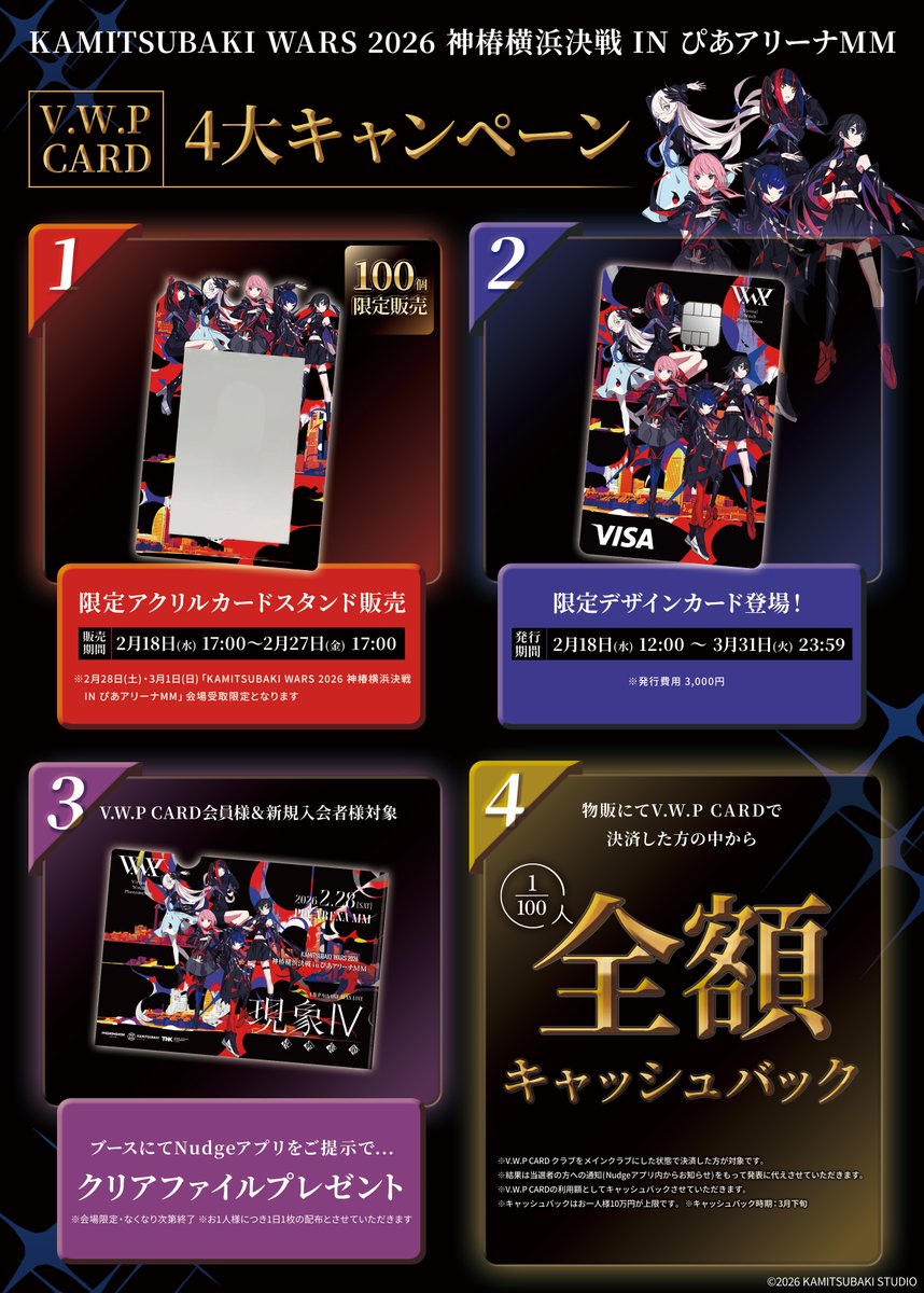 KAMITSUBAKI STUDIO (@kamitsubaki_jp) / Posts / X