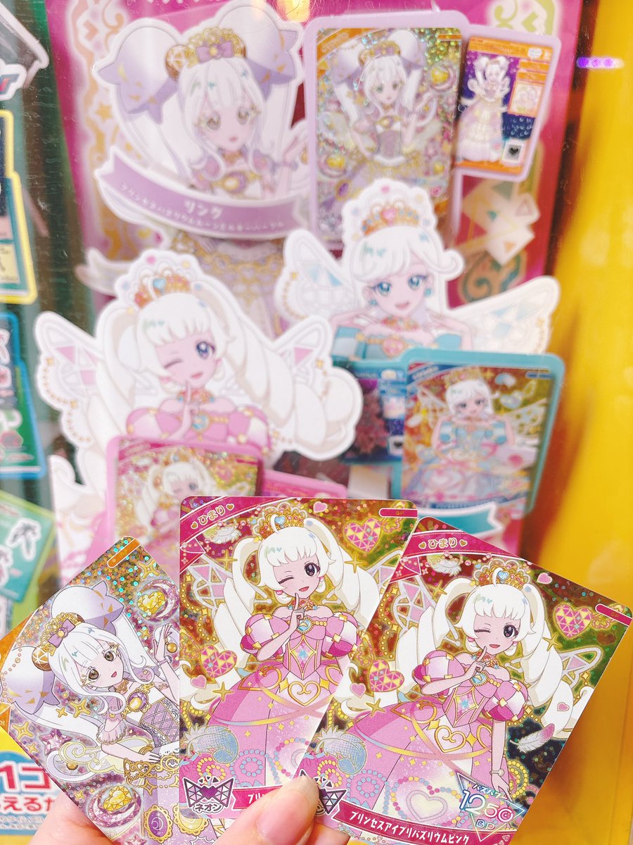 ハッピーセット3つ買ったけどコンプできなかった…ぴえん😭