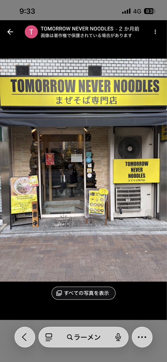 名前ふざけすぎでは