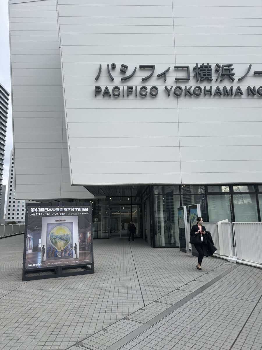 ちょい遅れたけど到着！