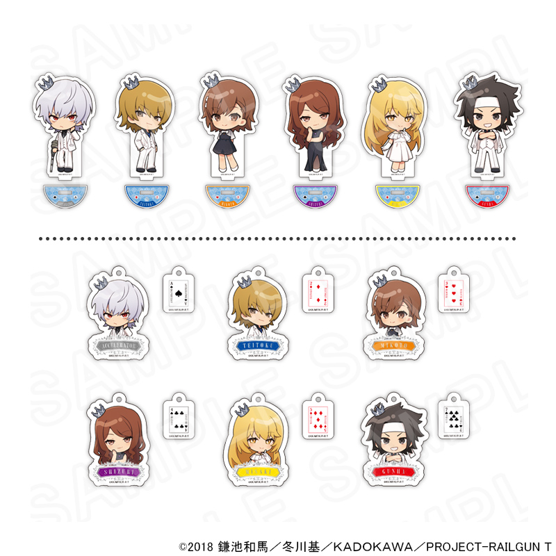 とある」シリーズ ＼オリジナルグッズ【第1弾】情報公開！／ 2月20日