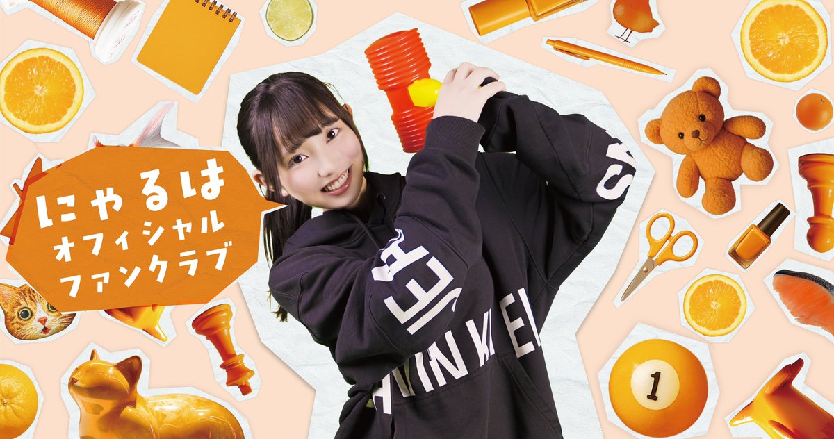 にゃるは (@Nyaruha_) / Posts / X