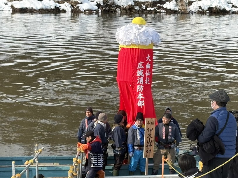 大曲仙北消防本部（公式） tweet media