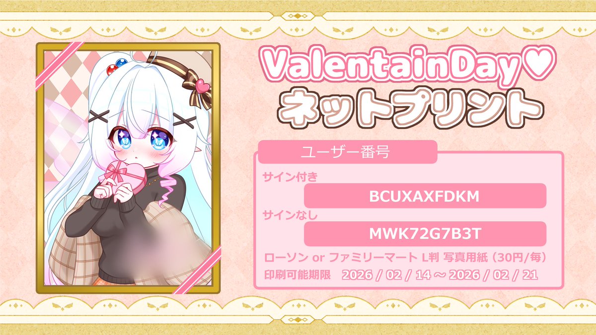 ルミエリーネ・ファンタジア✨🧚♀️🎀妖精族のお姫様 tweet media