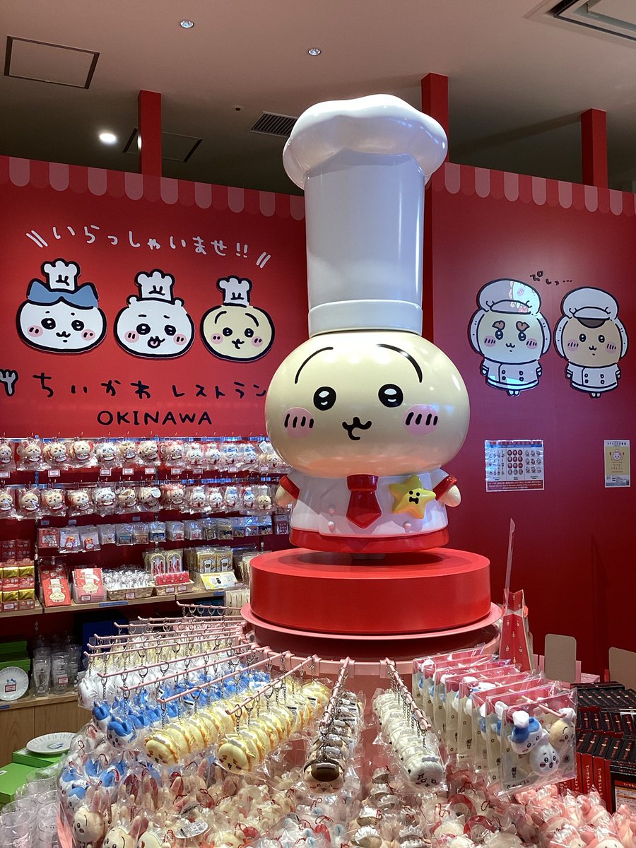 ちいかわグッズ公式 (@chiikawa_kouhou) / Posts / X